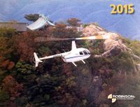 Robinson Helicopters Kalender 2015